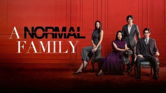 حصريا شاهد فيلم A Normal Family 2023 مترجم