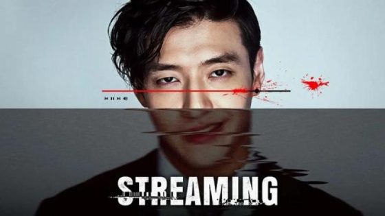 حصريا شاهد فيلم Streaming 2025 مترجم