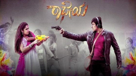 حصريا شاهد فيلم Radheyaa 2025 مترجم