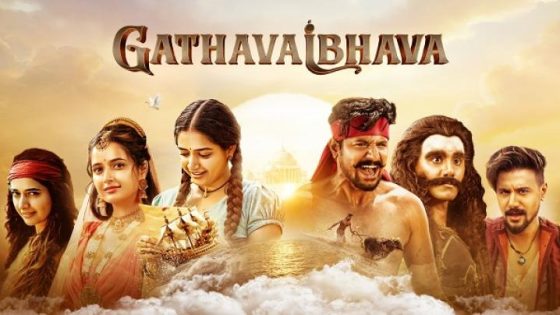حصريا شاهد فيلم Gatha Vaibhava 2025 مترجم