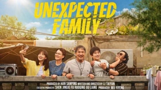حصريا شاهد فيلم Unexpected Family 2026 مترجم