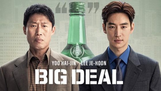 حصريا شاهد فيلم Big Deal 2025 مترجم