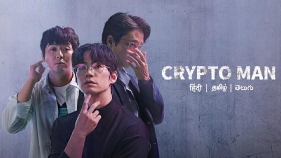 حصريا شاهد فيلم Crypto Man 2025 مترجم