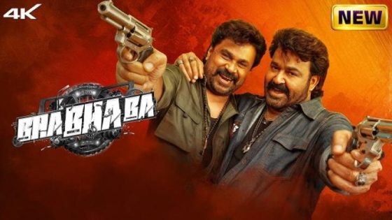 حصريا شاهد فيلم Bha Bha Ba 2025 مترجم