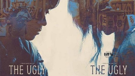 حصريا شاهد فيلم The Ugly 2025 مترجم