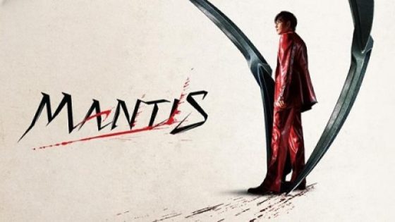 حصريا شاهد فيلم Mantis 2025 مترجم