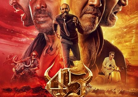 حصريا شاهد فيلم 45 2025 مترجم