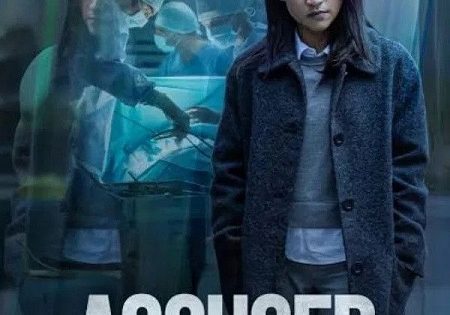 حصريا شاهد فيلم Accused 2026 مترجم