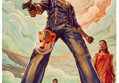 حصريا شاهد فيلم Bank of Bhagyalakshmi 2025 مترجم