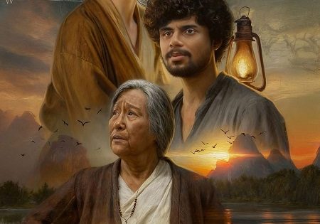 حصريا شاهد فيلم Eko 2025 مترجم