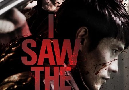 حصريا شاهد فيلم I Saw the Devil 2010 مترجم