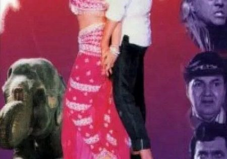 حصريا شاهد فيلم Jodidar 1997 مترجم