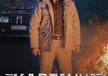 حصريا شاهد فيلم Kartavya 2026 مترجم