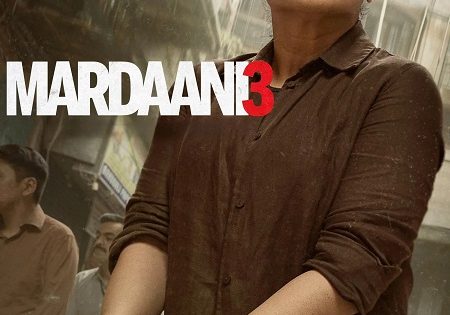 حصريا شاهد فيلم Mardaani 3 2026 مترجم