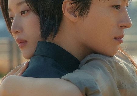 حصريا شاهد فيلم Once We Were Us 2025 مترجم