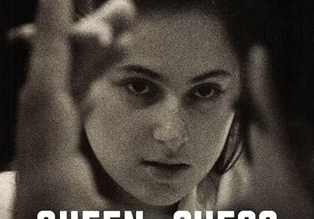 حصريا شاهد فيلم Queen of Chess 2026 مترجم