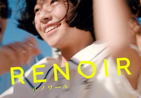حصريا شاهد فيلم Renoir 2025 مترجم