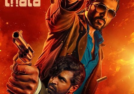 حصريا شاهد فيلم Retta Thala 2025 مترجم