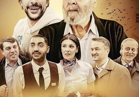 حصريا شاهد فيلم Son Bayram 2025 مترجم