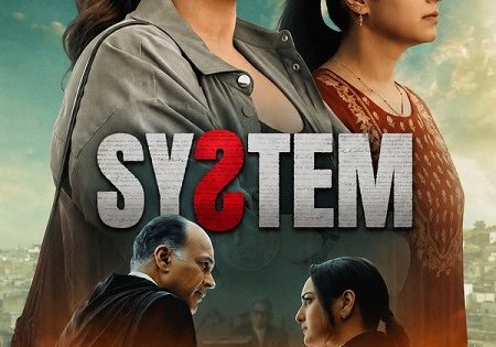 حصريا شاهد فيلم System 2026 مترجم