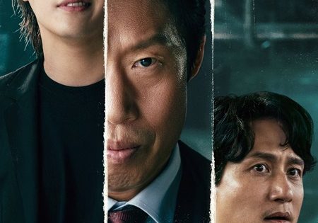 حصريا شاهد فيلم Yadang The Snitch 2025 مترجم