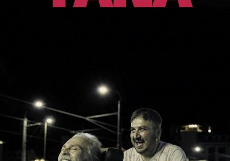 حصريا شاهد فيلم Yan Yana 2025 مترجم