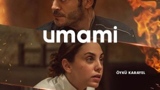 حصريا شاهد فيلم أومامي Umami 2025 مترجم