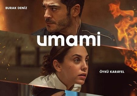 حصريا شاهد فيلم أومامي Umami 2025 مترجم
