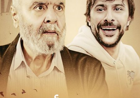 الحصريا شاهد فيلم التركي العطلة الأخيرة 2025 مدبلج