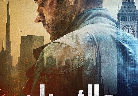 حصريا شاهد فيلم جاك ريان طيف الحرب لتوم كلانسي 2026 مدبلج