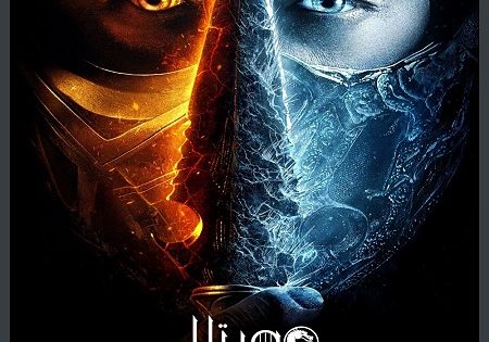 حصريا شاهد فيلم Mortal Kombat 1 2021 مترجم