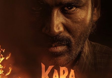 حصريا شاهد فيلم Kara 2026 مترجم