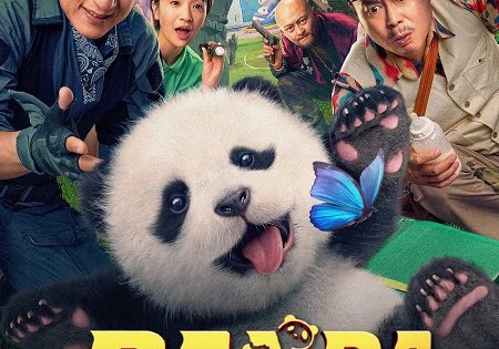 حصريا شاهد فيلم Panda Plan 1 2024 مترجم