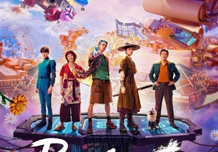 حصريا شاهد فيلم Per Aspera Ad Astra 2026 مترجم