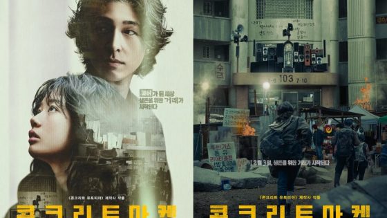 حصريا شاهد فيلم Concrete Market 2025 مترجم