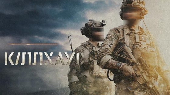 حصريا شاهد فيلم Killhouse 2026 مترجم
