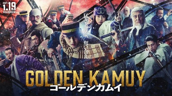 حصريا شاهد فيلم Golden Kamuy 2024 مترجم